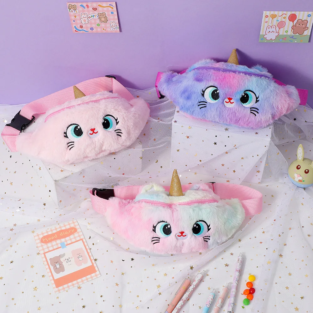 sac licorne en peluche pour petites filles